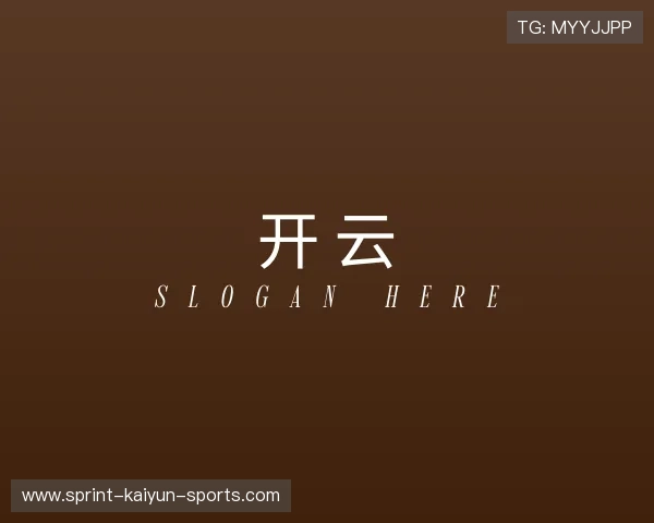 认识开云体育下载